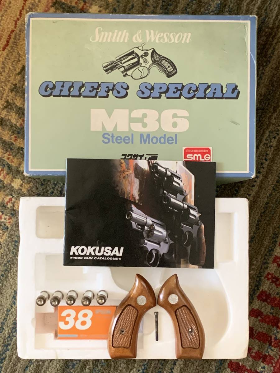 S&W CHIEFS SPECIAL M36 Steel Model・コクサイ金属製モデルガン SMG