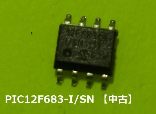 最も優遇の Microchip PIC12F683-I/SN 【中古】210個 トレイ入り 集積