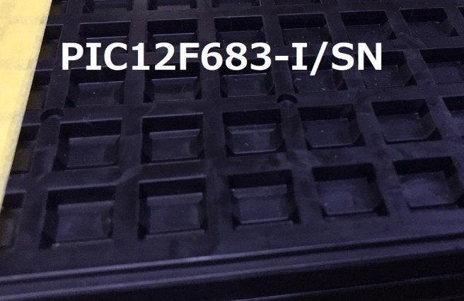 最も優遇の Microchip PIC12F683-I/SN 【中古】210個 トレイ入り 集積