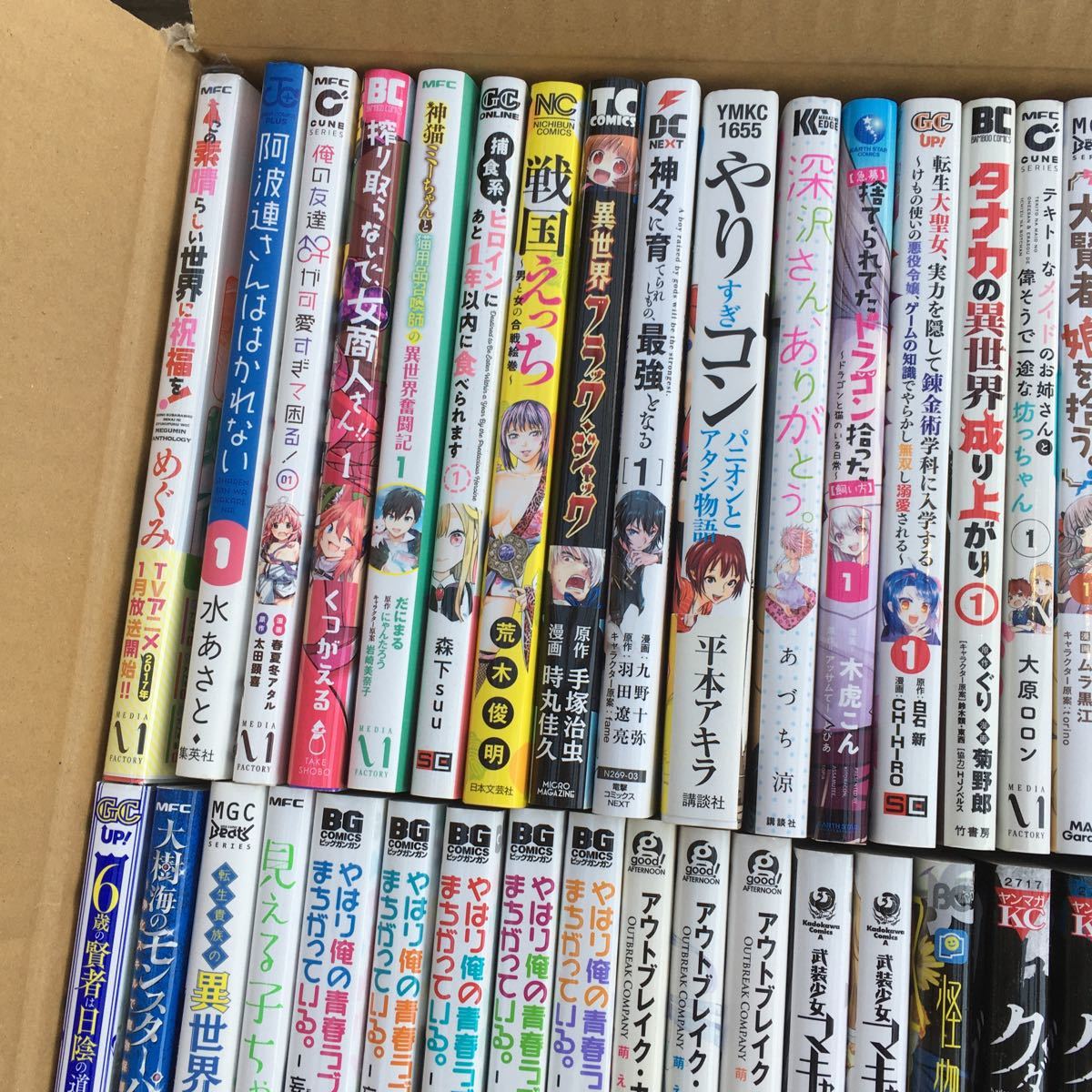 漫画まとめ売り　やはり俺の青春ラブコメはまちがっている　阿波連さんははかれない　搾り取らないで女商人さんなど_画像2