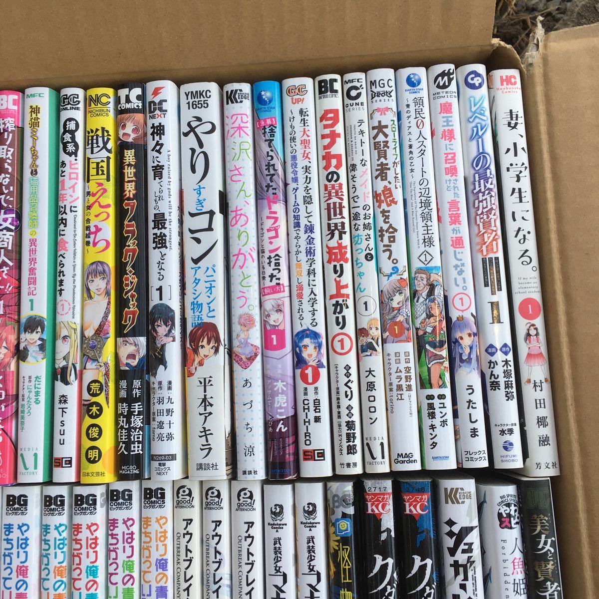 漫画まとめ売り　やはり俺の青春ラブコメはまちがっている　阿波連さんははかれない　搾り取らないで女商人さんなど_画像3