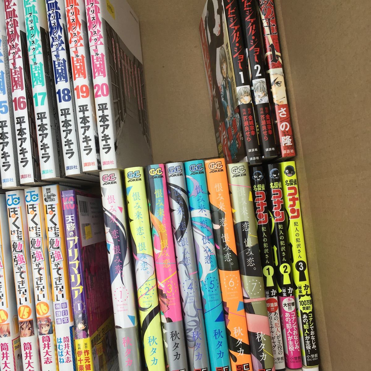 漫画まとめ売り　監獄学園　ぼくたちは勉強ができない　双亡亭壊すべし　骨が腐るまで　トキワ来たれり　地獄楽　など_画像4