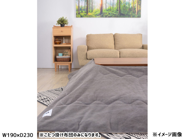  higashi . light .. kotatsu futon rectangle water repelling processing gray stylish kotatsu futon KK-162GY.... Manufacturers direct delivery free shipping 