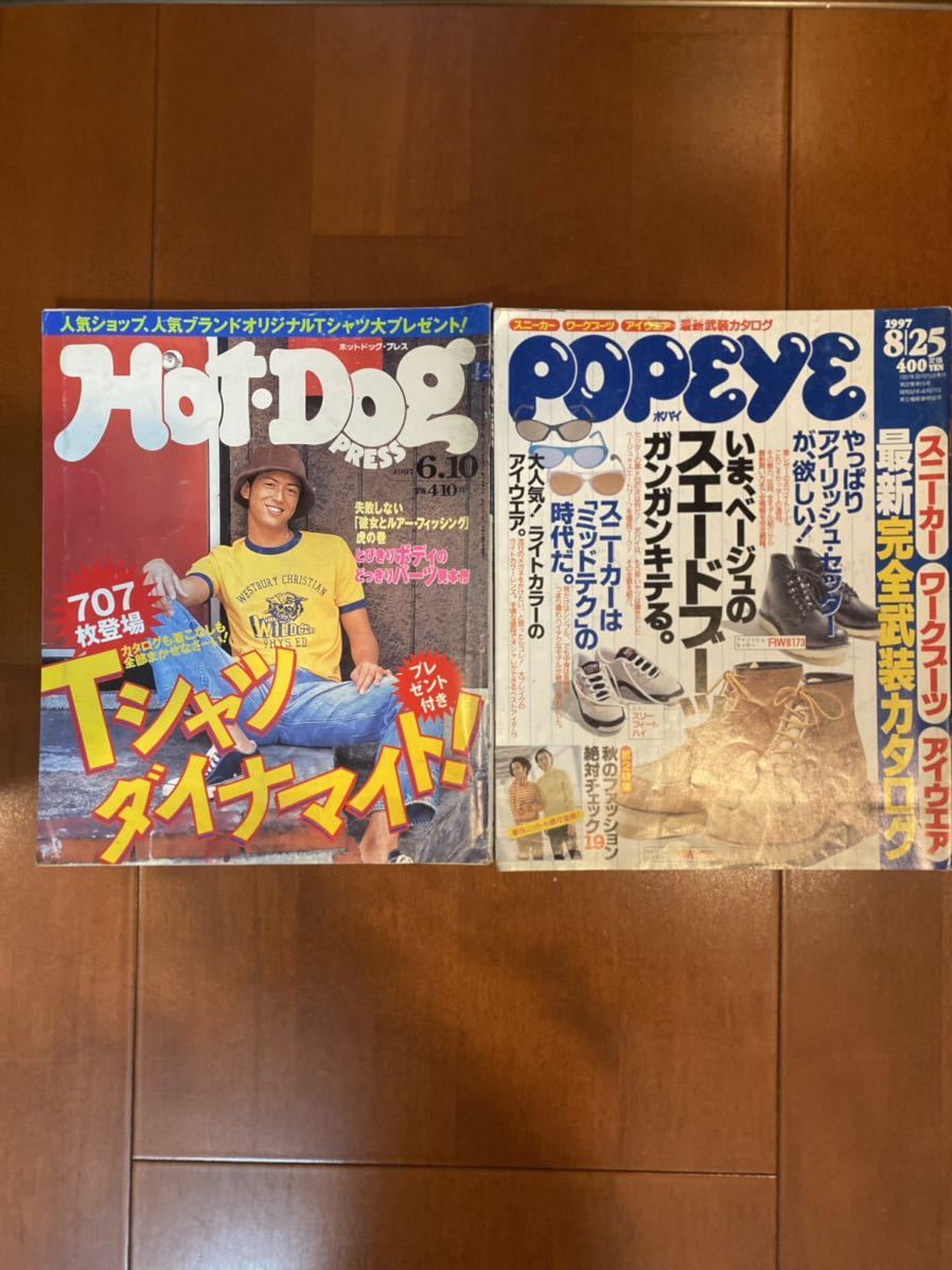 90´S〜00´S Jack4冊 ストリートファッション雑誌8冊 裏原 90´S〜00´S Jack4冊 ストリートファッション雑誌8冊 裏原