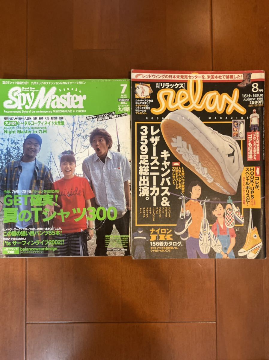 90'S〜00'S Jack4冊 ストリートファッション雑誌8冊 裏原 藤原 90'S〜00'S Jack4冊 ストリートファッション雑誌8冊 裏原 藤原