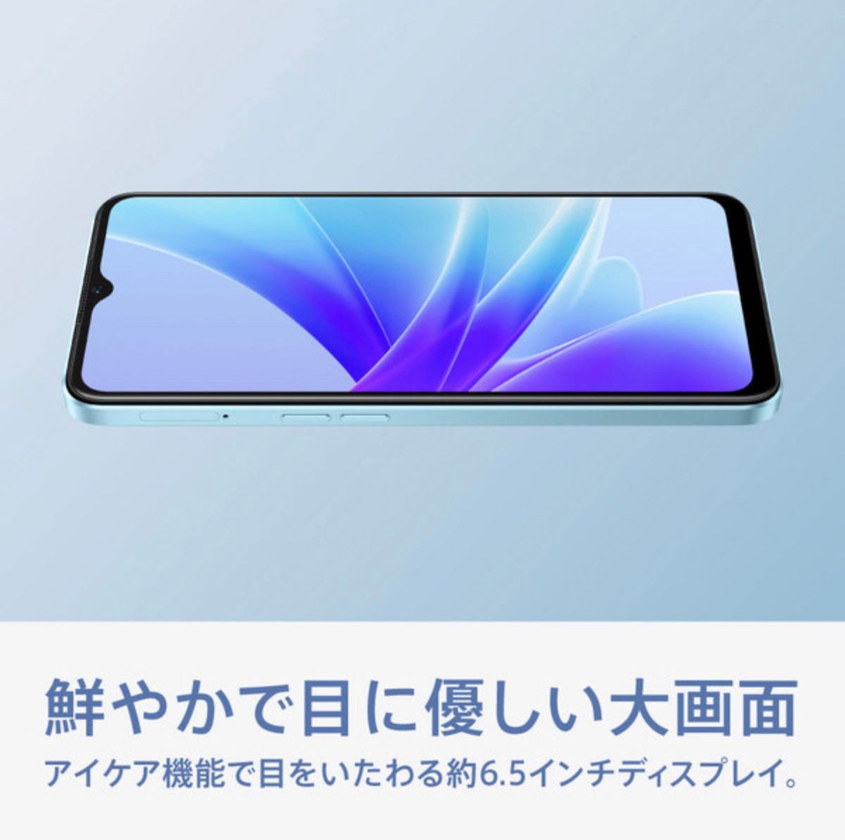 新品・未開封】OPPO（オッポ） OPPO A77 ブルー（SIMフリー） 6 5