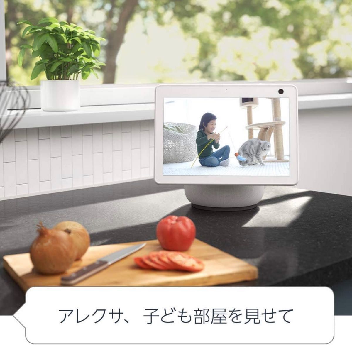 新品・未開封】Echo Show 10 (エコーショー10) 第3世代 スマート