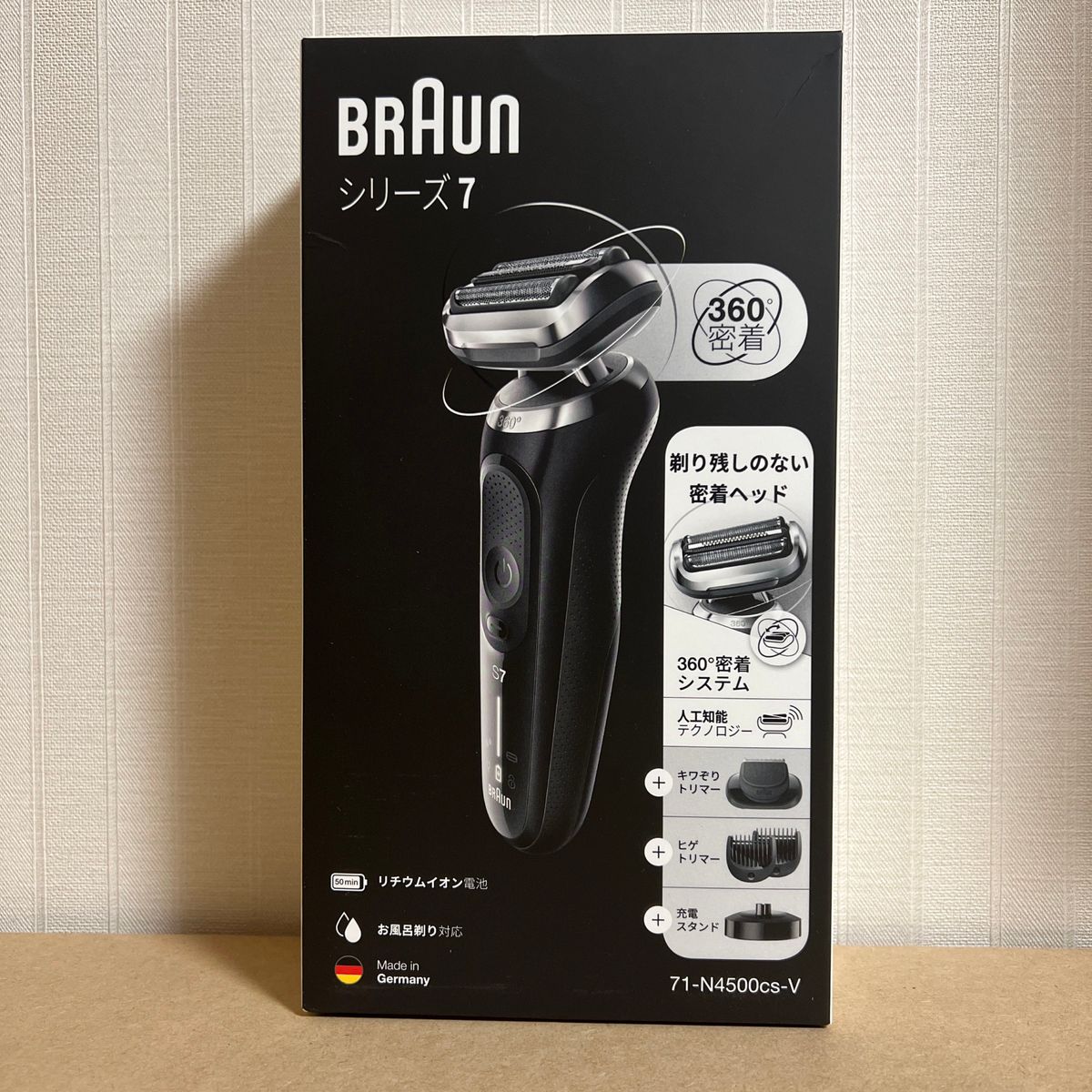 【新品・未開封】ブラウン 71-N4500CS-V 電気シェーバー シリーズ7 (3枚刃) ブラック BRAUN