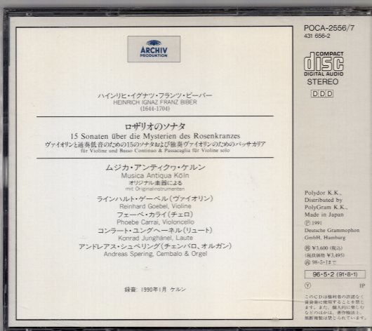 ビーバー：ロザリオのソナタ/ムジカ・アンティクヮ・ケルン、ゲーベル【2CD】_画像2