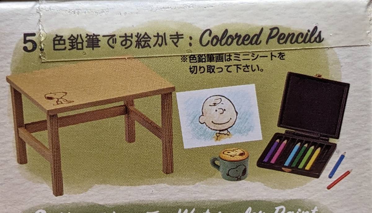 ☆色鉛筆でお絵かき：スヌーピー小物フィギュア☆リーメント☆「SNOOPY’s Art Studio」☆内袋未開封☆_画像1