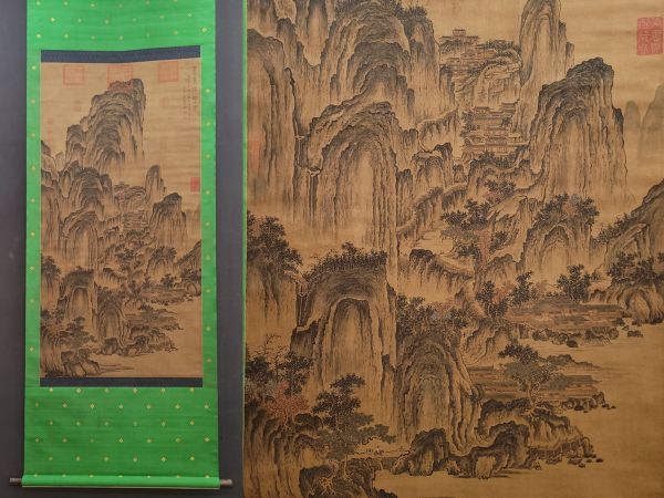 瓏】「王蒙作 山水図」元代画家 肉筆絹本 真作 掛け軸 書画立軸 巻き物