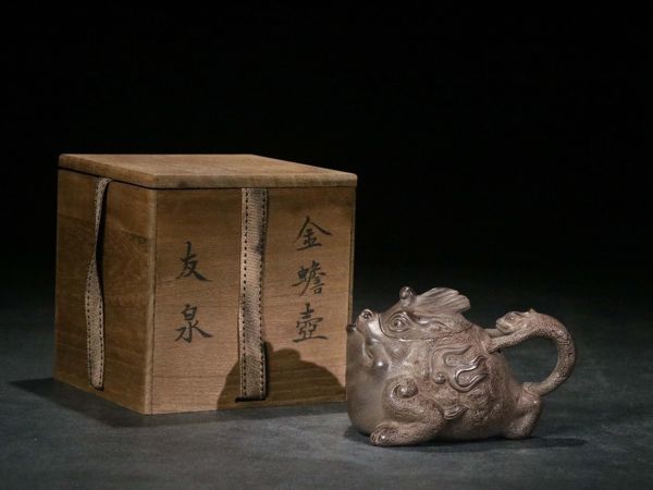 【瓏】紫砂彫 金蟾壺 友泉銘 明時代 中国陶磁器 後手急須 茶壷 茶道具 置物 蔵出