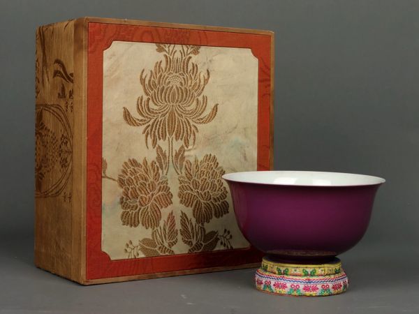 【瓏】陶磁器 茄皮紫釉碗 大清雍正年製 染付 置物擺件 古賞物 中国古美術 蔵出