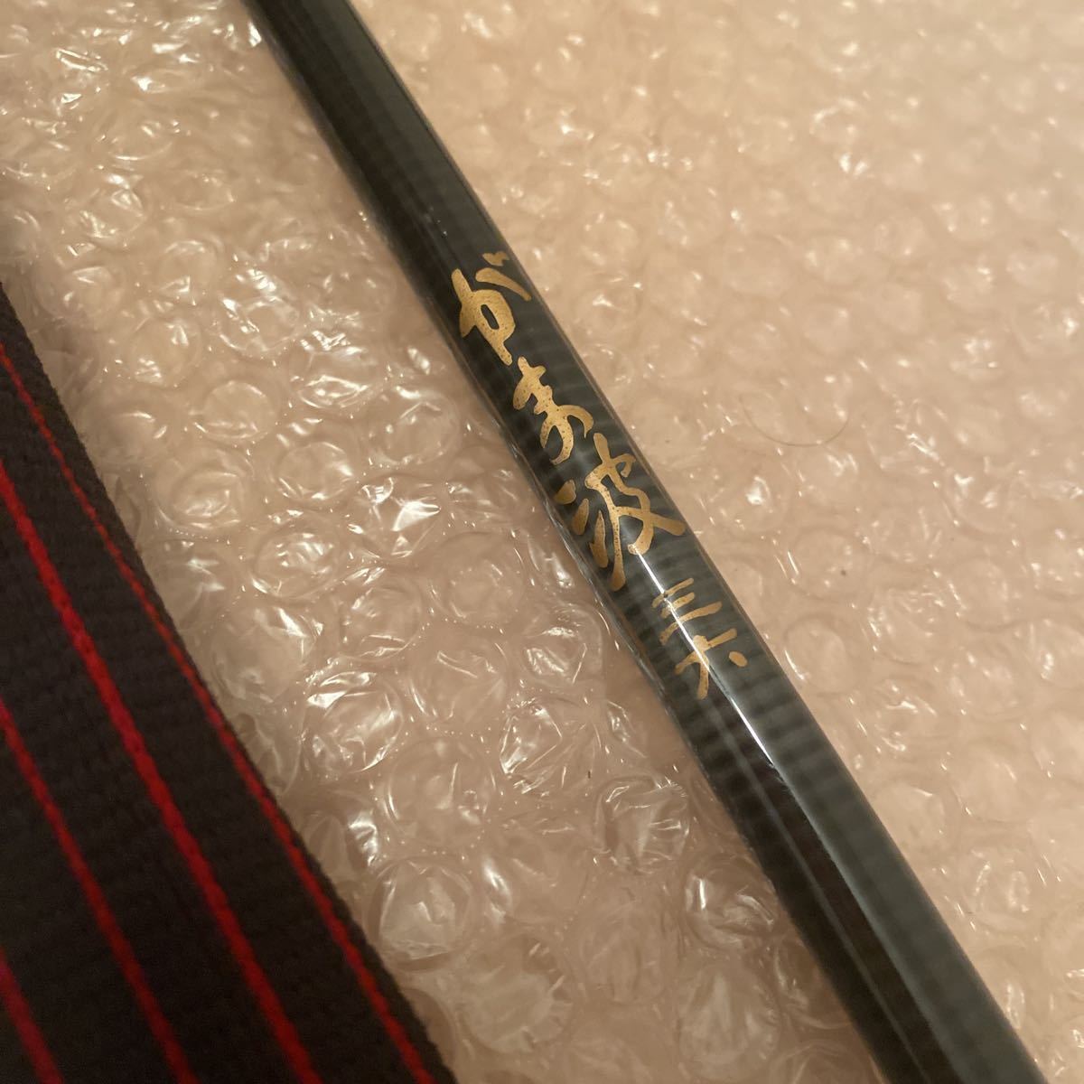 新着 美品 がま波 三六 がまかつ gamakatsu 36 がまかつ
