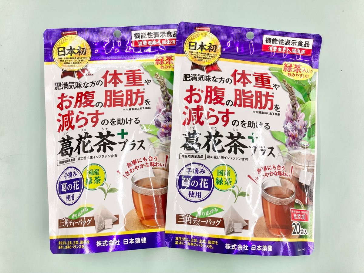日本薬健 葛花茶 1.7g ×20袋 × 2個
