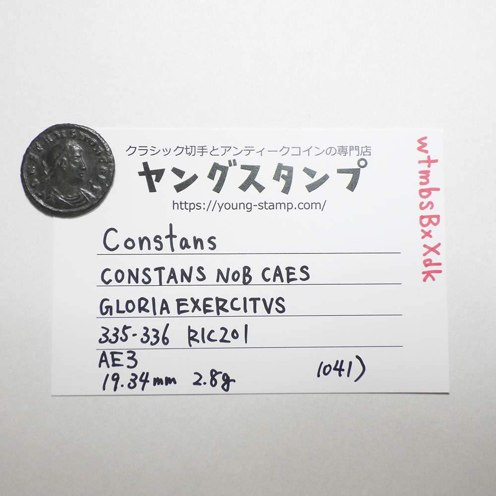 【古代ローマコイン】Constans（コンスタンス1世）クリーニング済 ブロンズコイン 銅貨 フォリス(wtmbsBxXdk)_画像9
