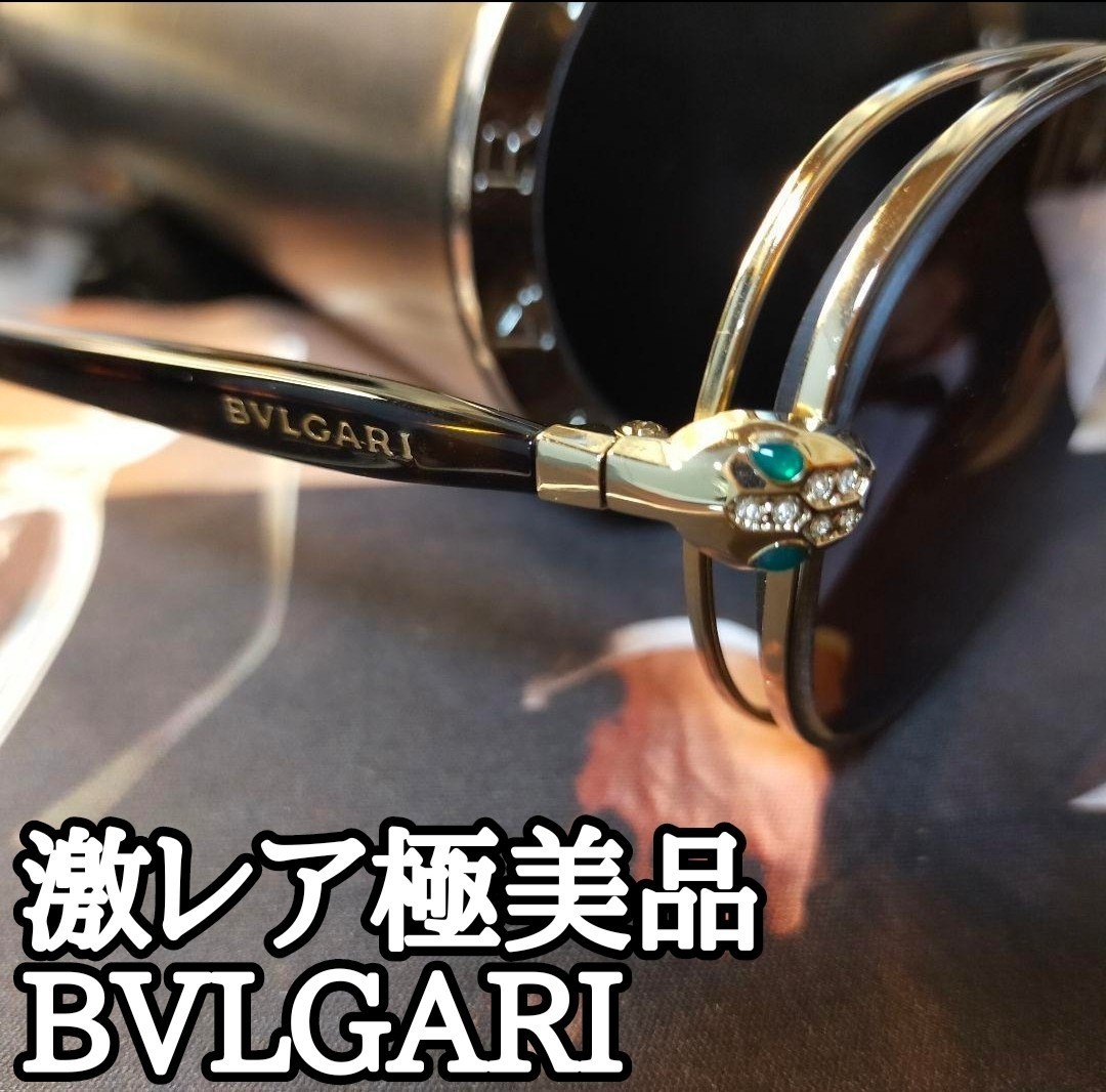 正規品】 BVLGARI 極美品 激レア ブルガリ BV6087B サングラス その他