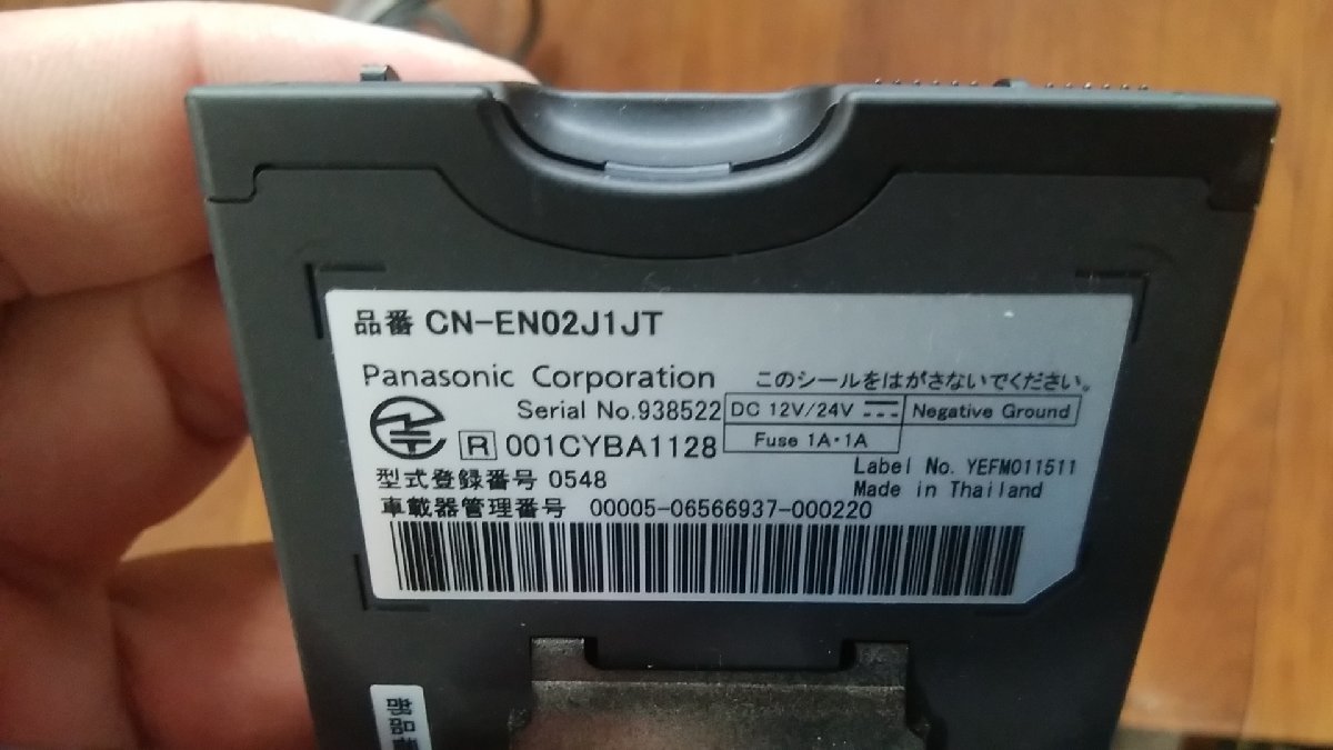 U#970 ノート NE12 2015年 パナソニック CN-EN02J1JT ETC アンテナ分離型 車載器（プレビュー）_画像3