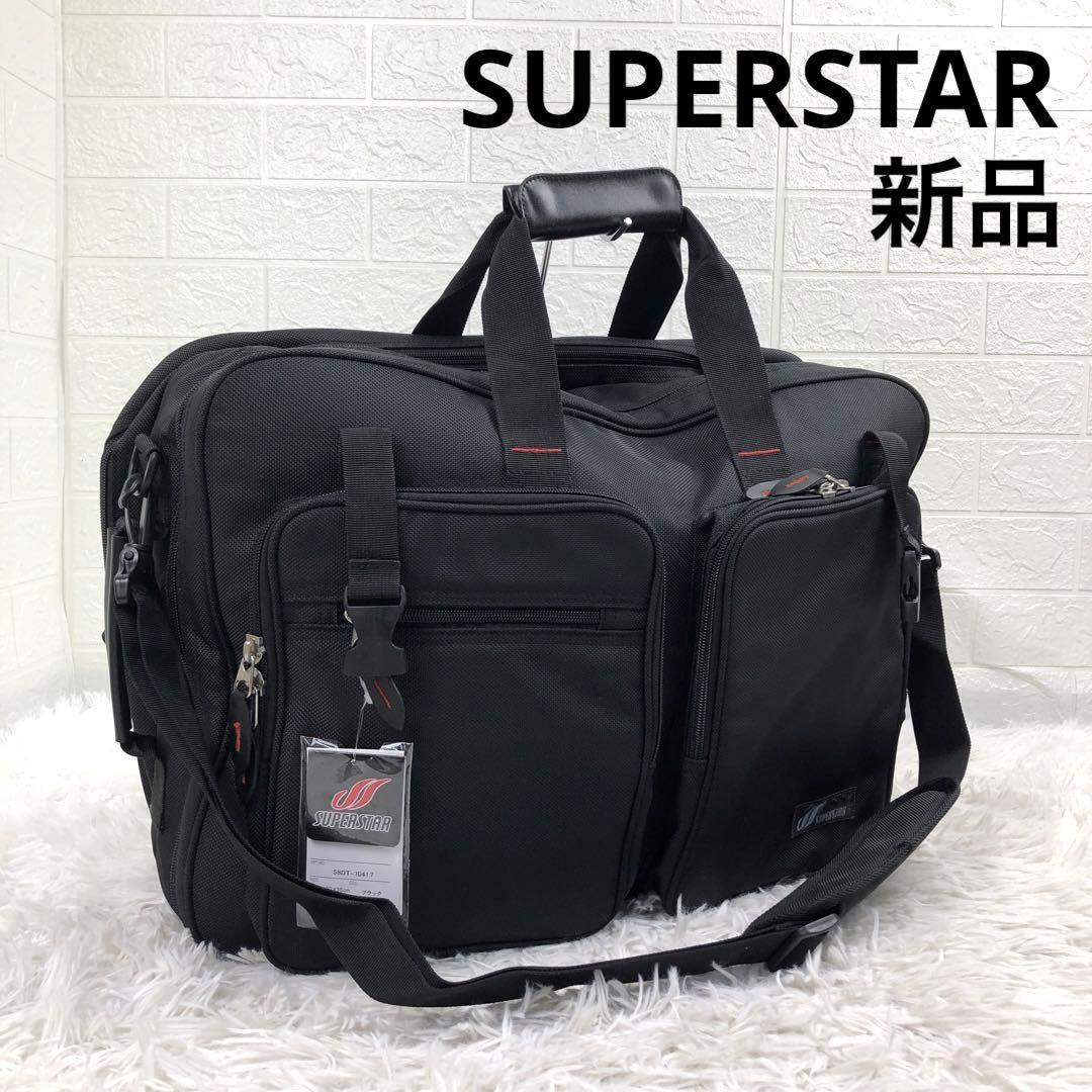★新品タグ付き★SUPERSTAR スーパースター ビジネスバッグ