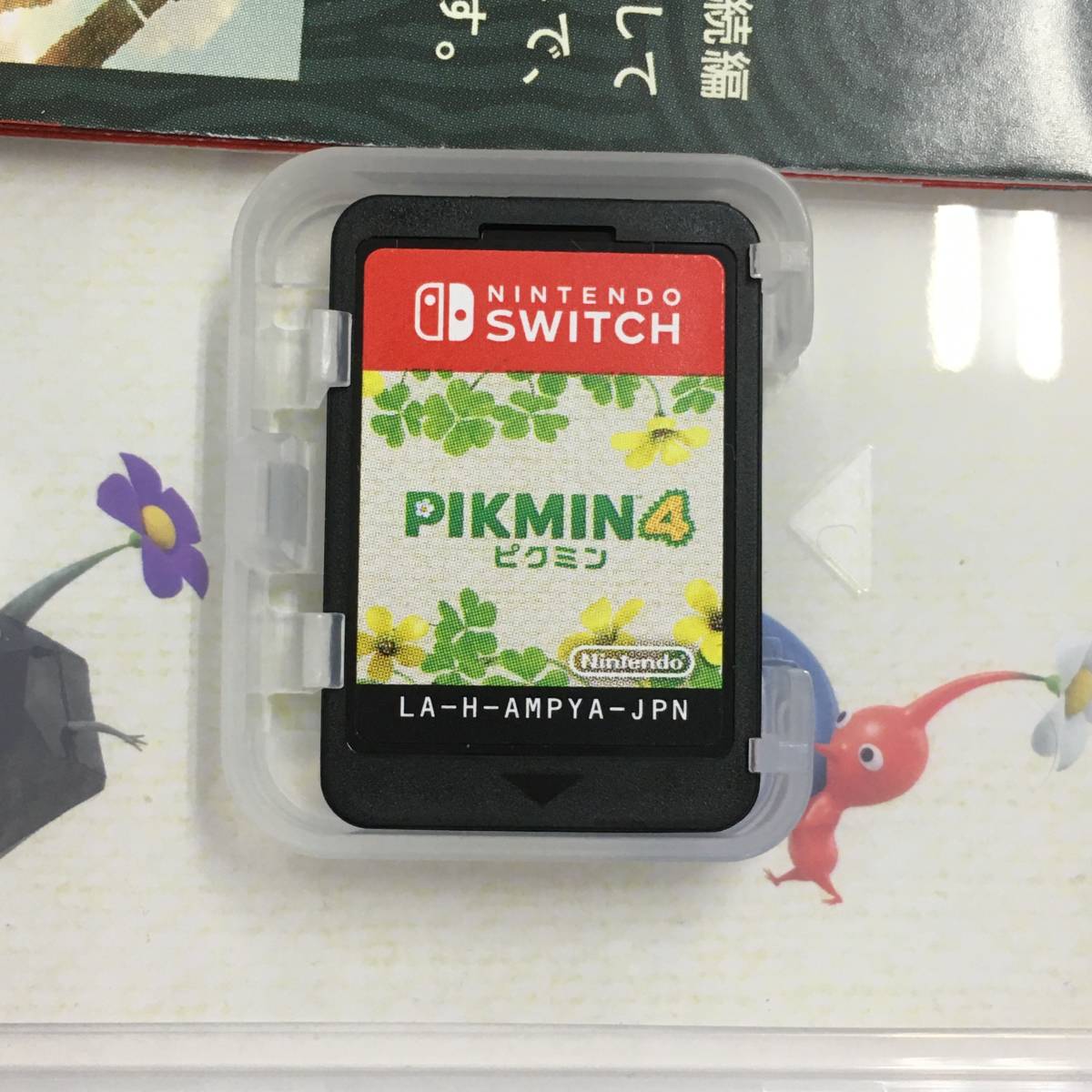 1円～】Nintendo Switch スイッチソフト 3本セット あつまれどうぶつの