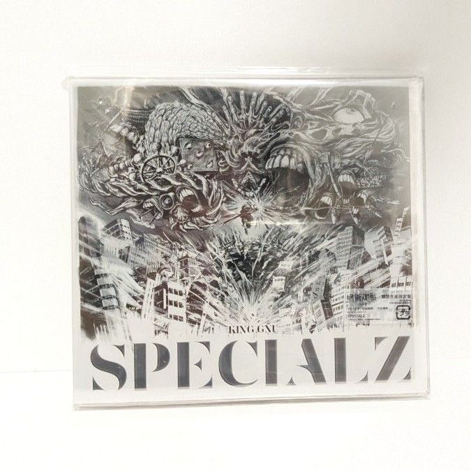 King Gnu 期間生産限定盤 SPECIALZ 新品未開封 呪術廻戦 CD King Gnu 期間生産限定盤 SPECIALZ 新品未開封 呪術廻戦 CD