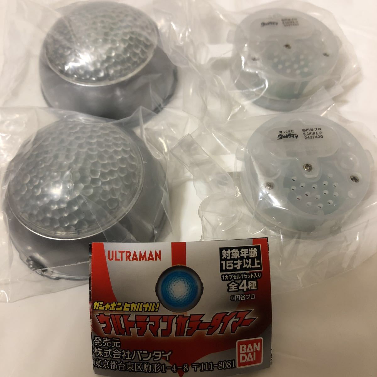 Gashapon Hikarunaru奧特曼彩色計時器3種+ 1件奧特曼傑克4號展 原文:ガシャポン ヒカルナル ウルトラマン カラータイマー 3種+1個 ウルトラマン ジャック 数4出品