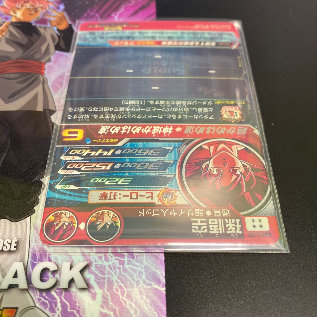 ugm10-sec 孫悟空 ゴット 赤髪 スーパードラゴンボール ugm10-sec 孫悟空 ゴット 赤髪 スーパードラゴンボール