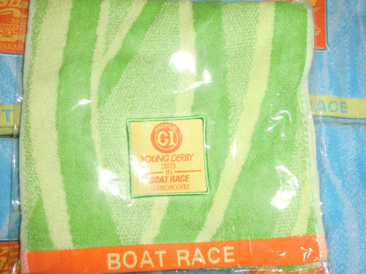  not for sale boat race goods muffler towel 9 sheets set.