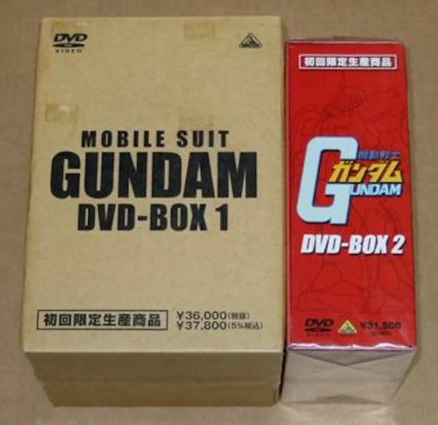 新品 機動戦士ガンダム DVD-BOX 全2巻
