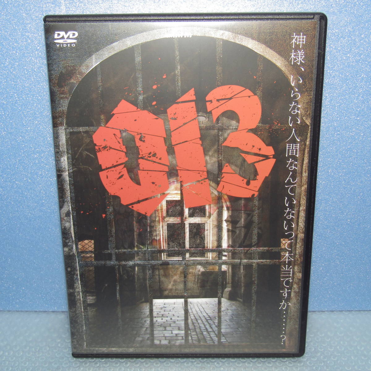 2022年製 新品】 (Disc2枚組) LIVEDOG 013 DVD「舞台 2019年版 永吉