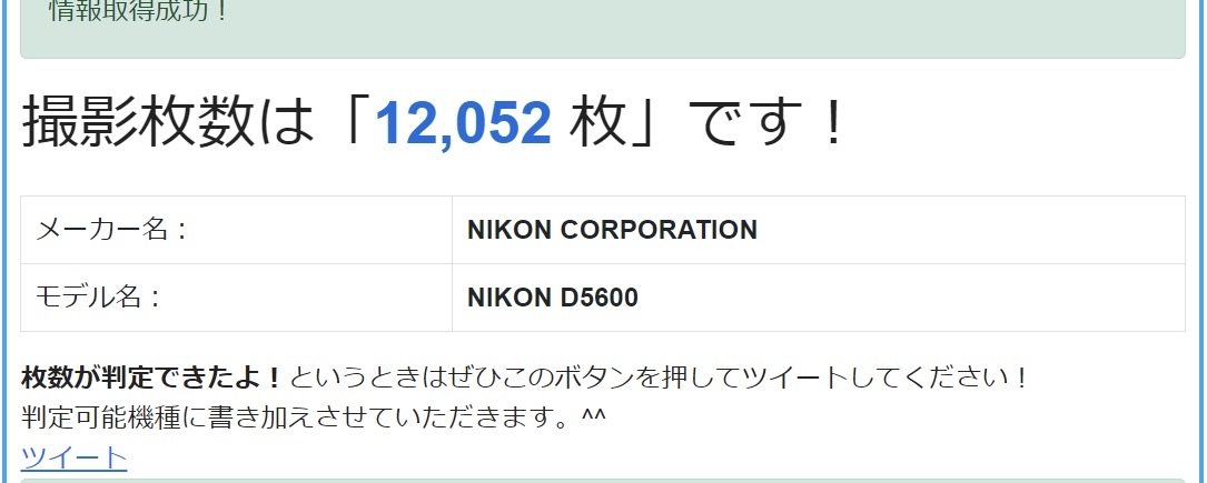 安心保証 シャッター回数1万 NIKON D5600 レンズセット #870065091