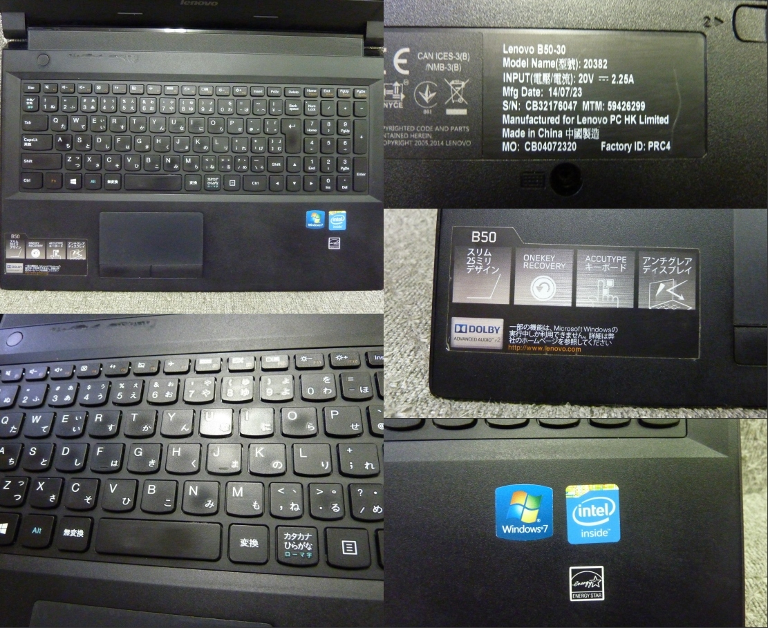 Windows 7 10 11 選択可 15 6” lenovo B50-30 20382 Celeron N2830 2
