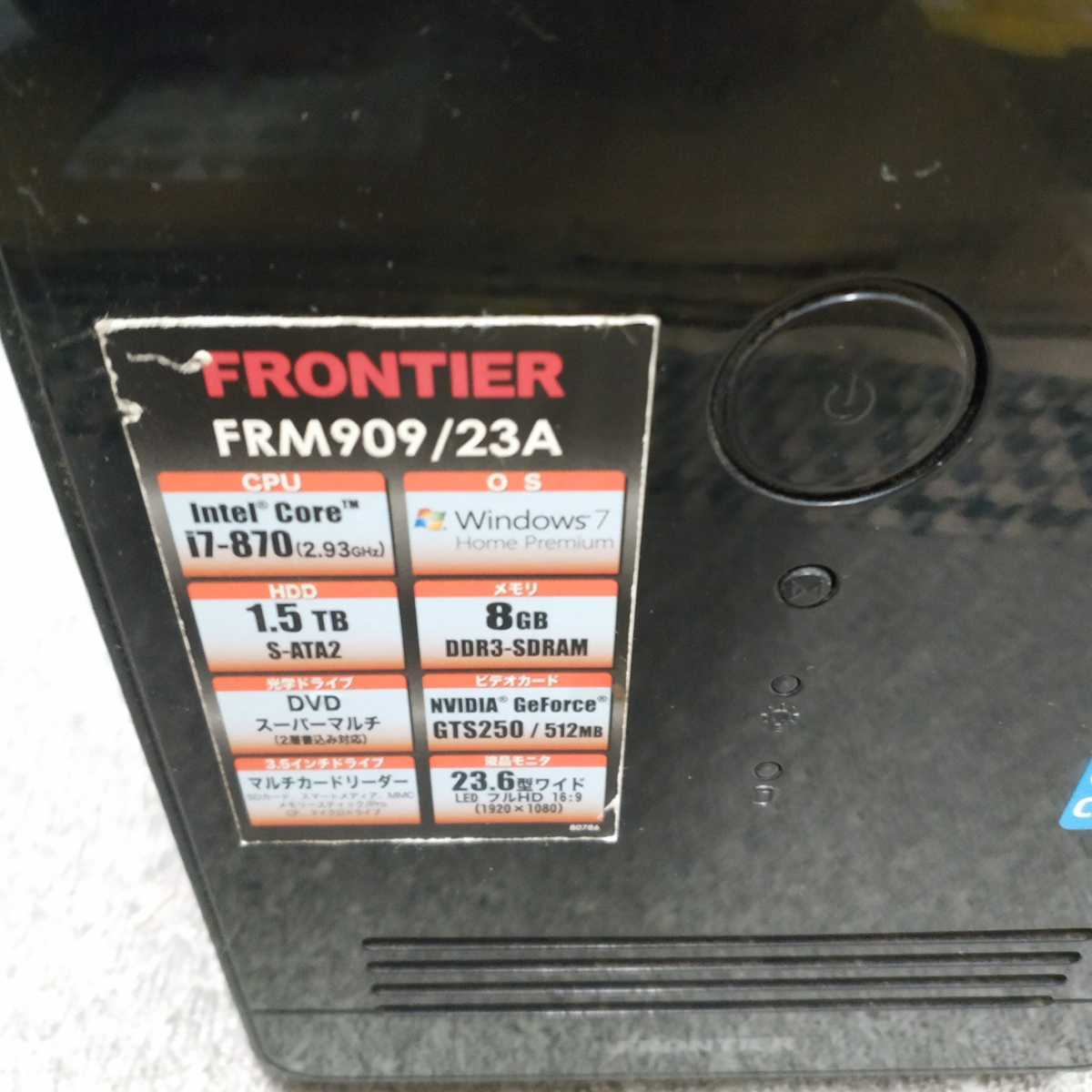 Windows XP・7・10・11OS選択可 高速 PC FRONTIER FRM909/23A Core i7-870  2.93GHz/メモリ8GB/HDD1500GB/GTS 250/リカバリー作成/T068j