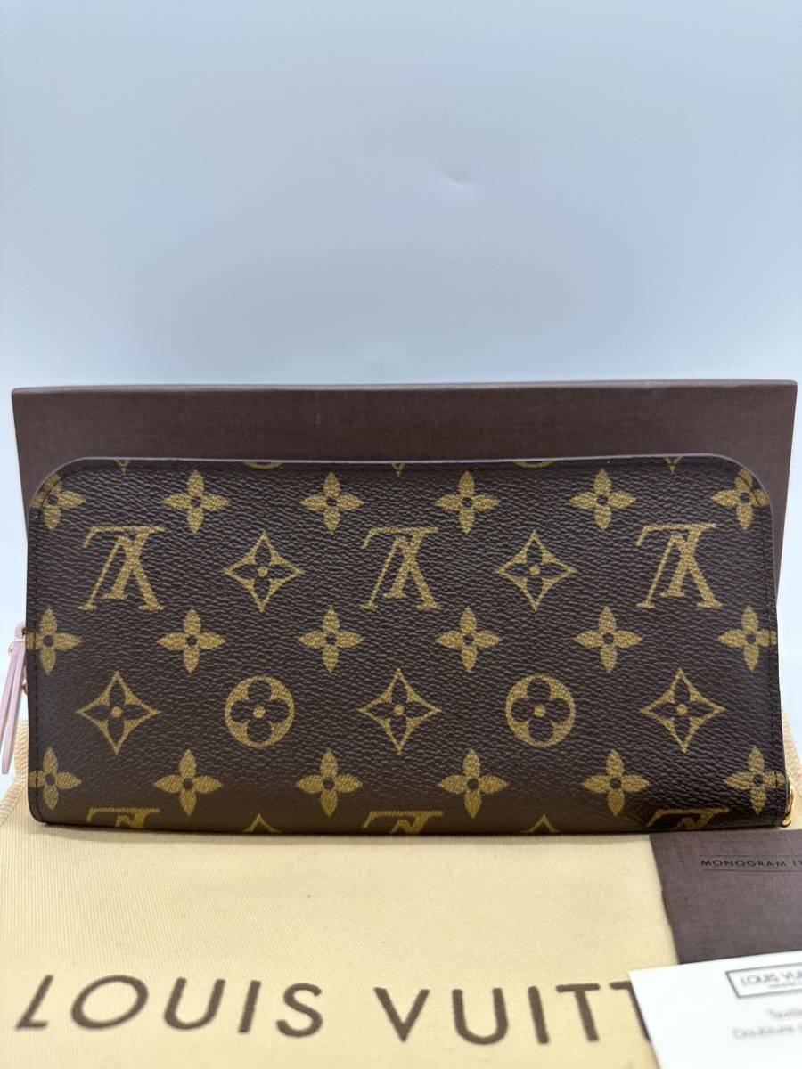 LOUIS VUITTON ルイヴィトン モノグラム ポルトフォイユ アンソリット モノグラム フルリ ローズ M60226　二つ折り長財布  メンズレディース