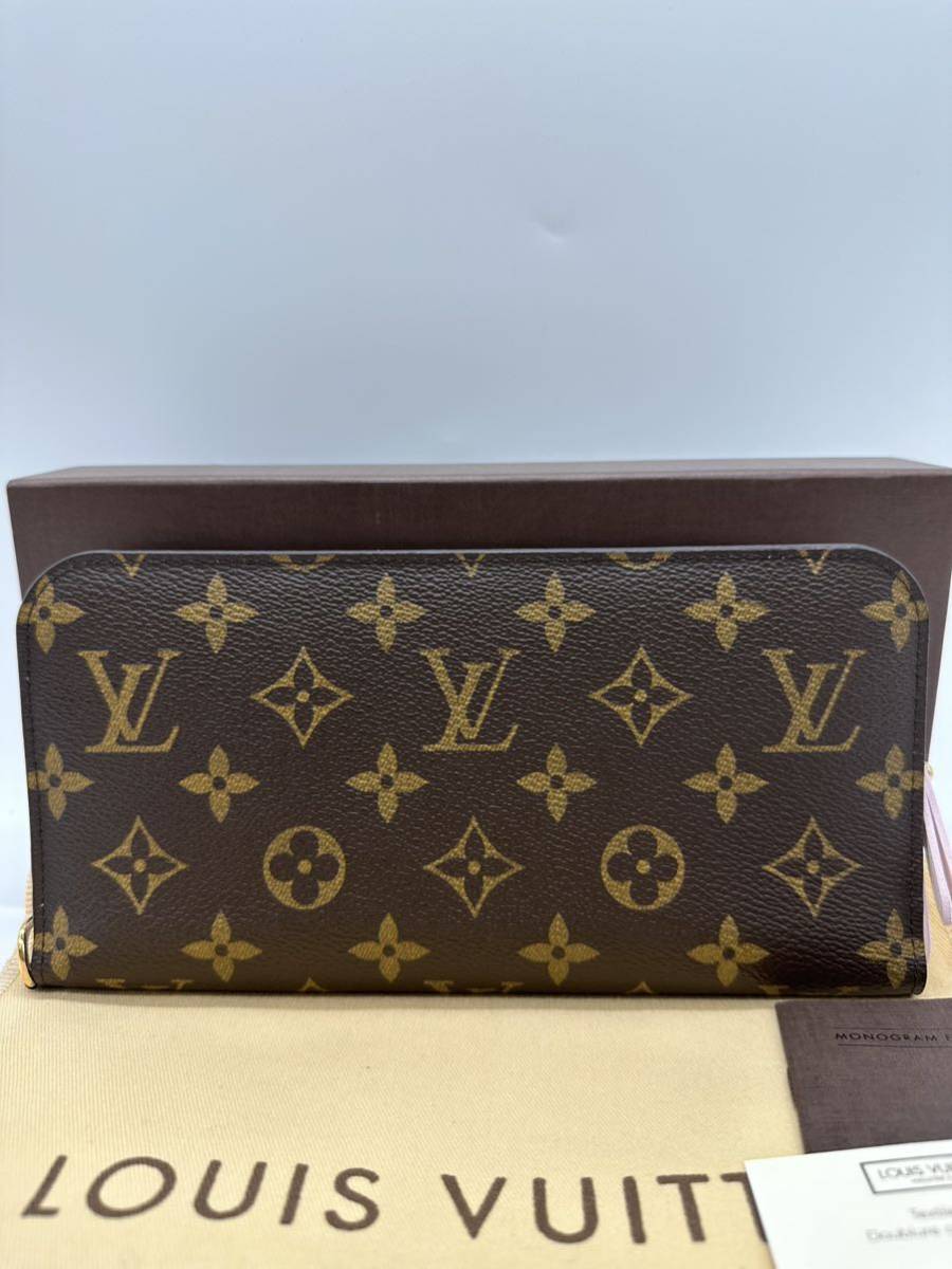 LOUIS VUITTON ルイヴィトン モノグラム ポルトフォイユ アンソリット モノグラム フルリ ローズ M60226　二つ折り長財布 メンズレディース