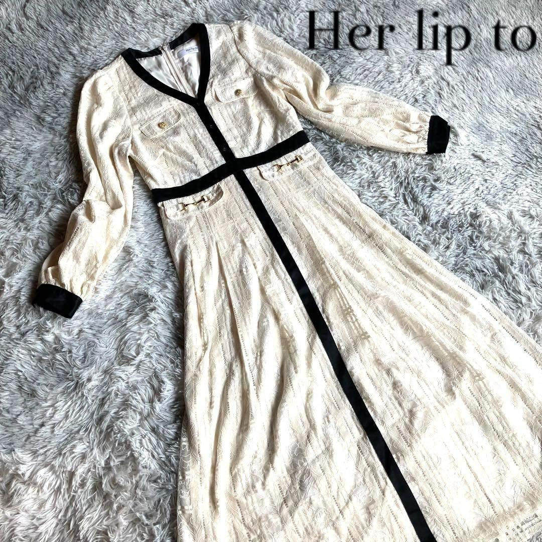 Her lip to ハーリップトゥNottingham lace Long