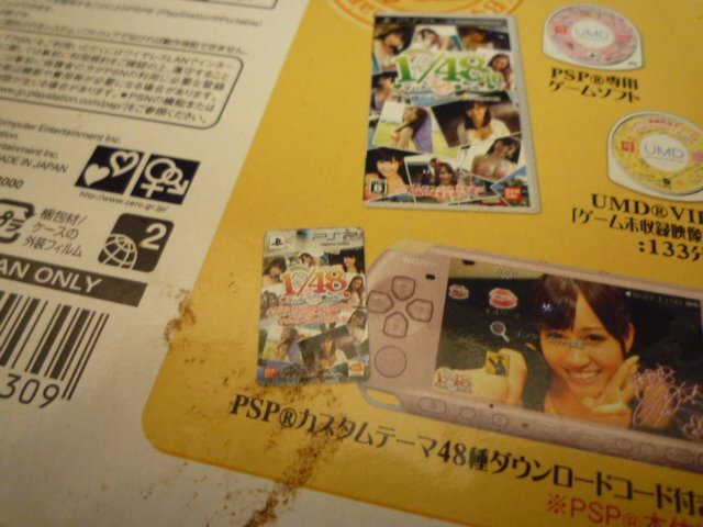 TMB-05768-03 PSPソフト BANDAI AKB48 1/48 アイドルとグアムで恋したら… 初回限定ボックス_画像5