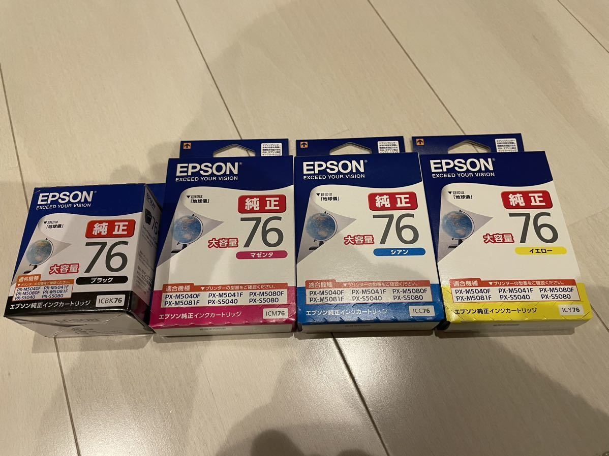EPSON IC○○76 4本セット エプソン 大容量 ブラック 純正インクカートリッジ 複数在庫 5セット出品 エプソン純正インク