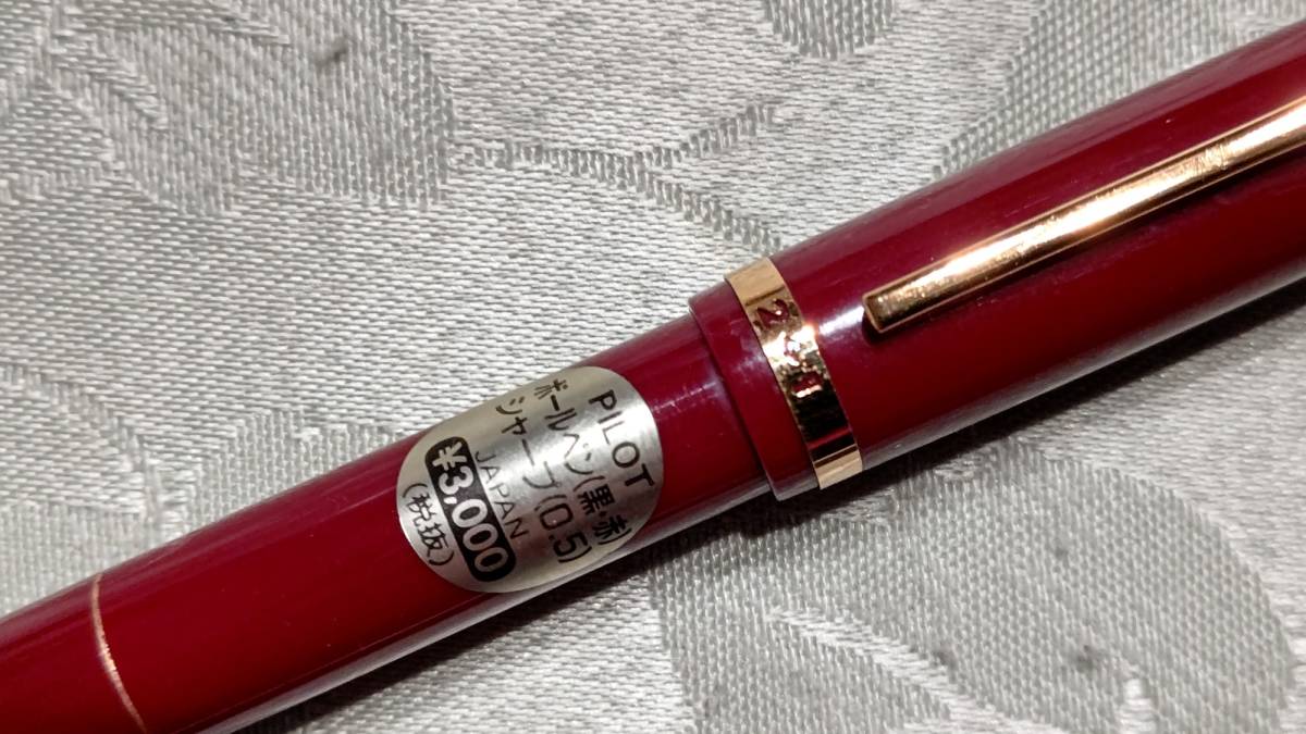 廃番 PiLot3セクション パイロット 2+1 多機能ペン 複合筆記具 廃番 PiLot3セクション パイロット 2+1 多機能ペン 複合筆記具