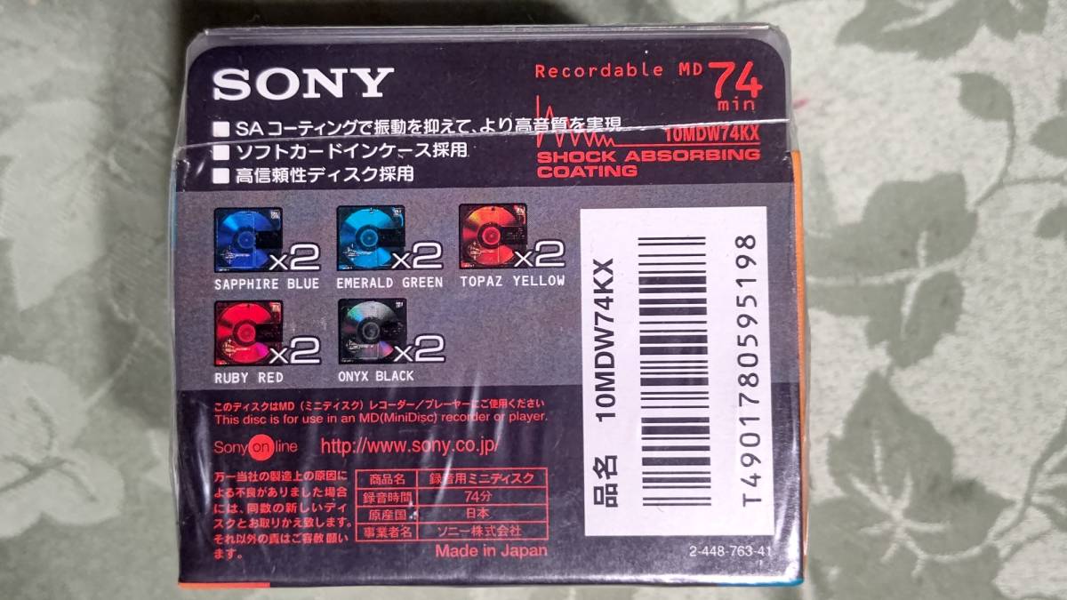 1-1 日本製 MD ミニディスク SONY ソニー color collection 5色×2枚 計10枚パック 74分 10MDW74KX 未開封_画像2