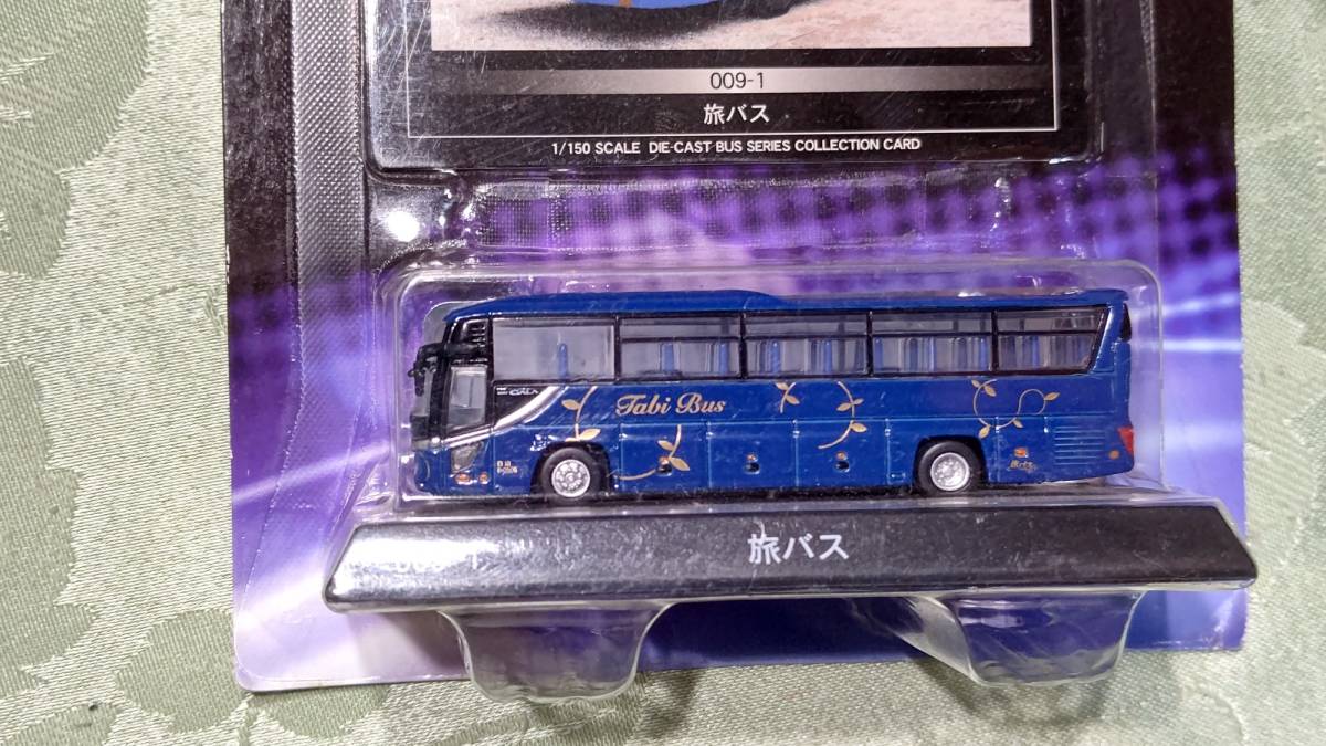 KYOSHO 1/150 SCALE BUS SERIES 009-1. bus unopened 