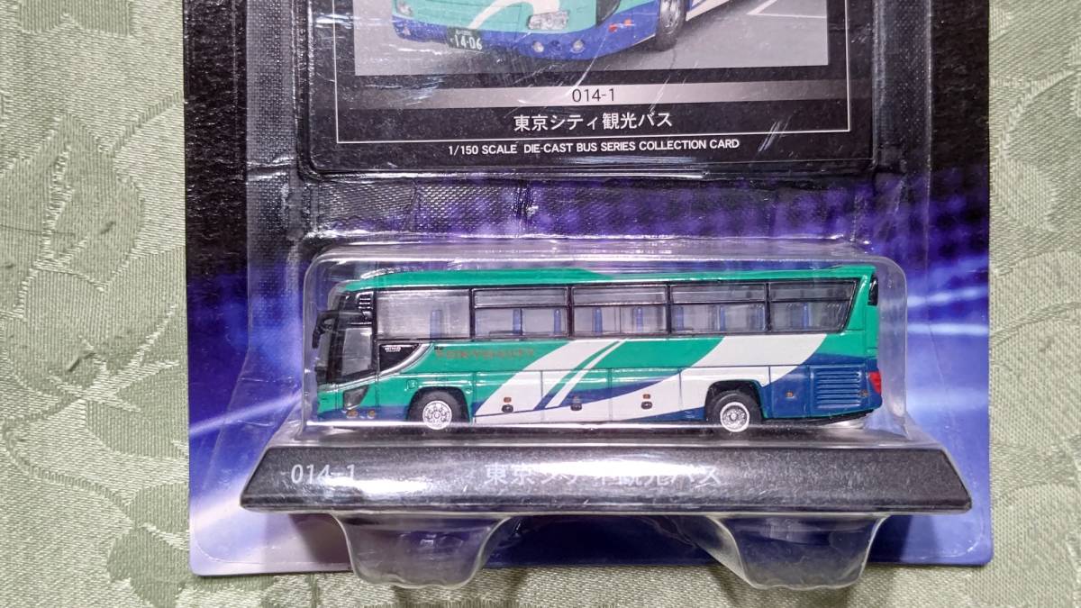  KYOSHO 1/150 SCALE BUS SERIES 014-1 東京シティ観光バス 未開封_画像3