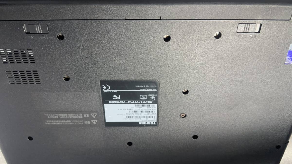 中古 良品 東芝B55D 15.6型・Corei5-6200U・8GB・SSD240GB・DVD・テンキー・Office2021・Win11Pro・WIFI・Bluetooth・カメラ 9305 中古 良品 東芝B55D 15.6型・Corei5-6200U・8GB・SSD240GB・DVD・テンキー・Office2021・Win11Pro・WIFI・Bluetooth・カメラ 9305