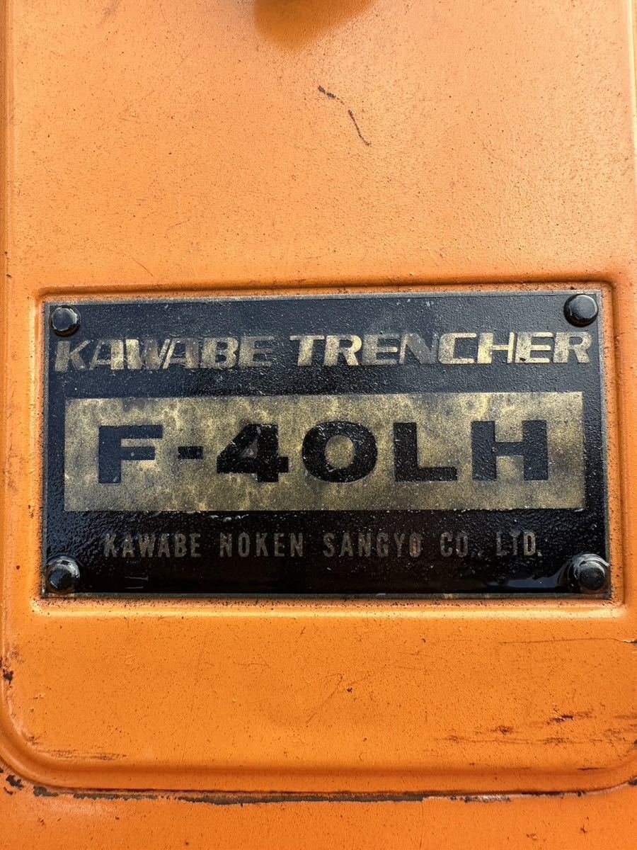 中古 。KAWABE カワベ Fー40LHヤンマー ディーゼル エンジン。動作確認済み 良品。_画像8