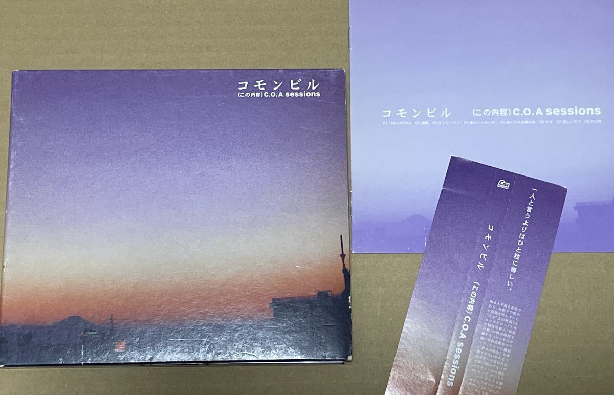 送料込 コモンビル - (この内容) C.O.A sessions / COAR0012
