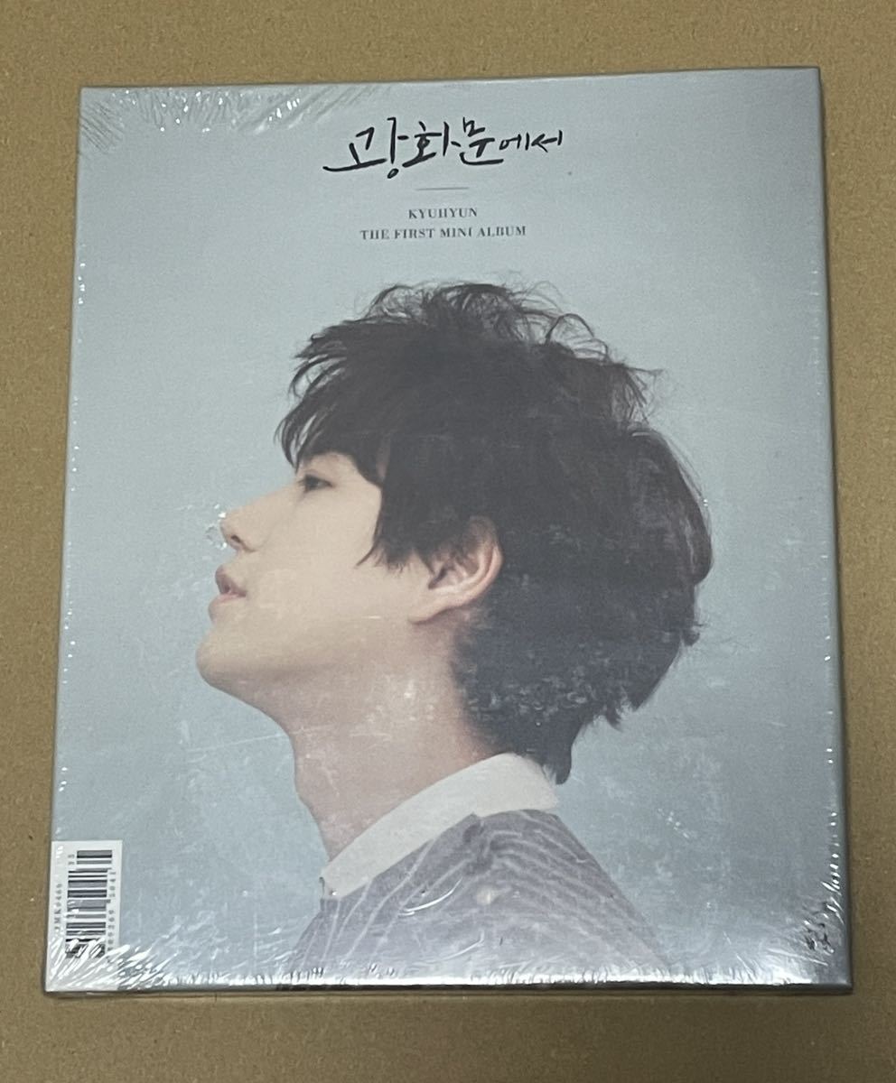 未開封 送料込 KyuHyun 1st Mini Album / キュヒョン, 光化門で, SUPER JUNIOR_画像1