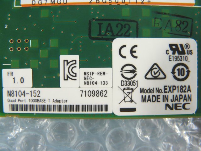 1OTU // NEC N8104-152 Quad Port 1000BASE-T (Broadcom BCM5719 Gigabit) 80mmブラケット // NEC Express5800/R120g-1E 取外 //在庫2_画像2