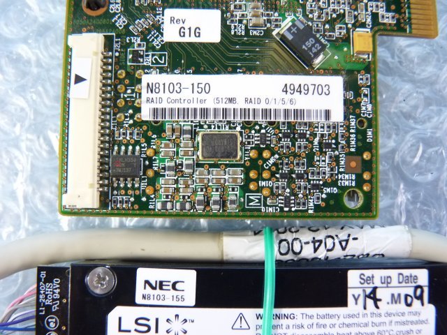 1NNM // NEC N8103-150 LSI MegaRAID SAS 9267-8i 512MB (RAID 0/1/5/6) N8103-155 80mmブラケット//NEC Express5800/GT110f-S 取外//在庫4_画像2