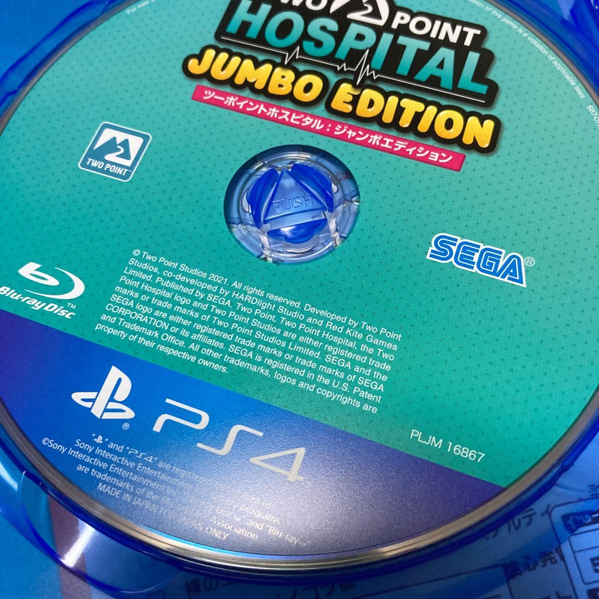 【PS4】 ツーポイントホスピタル：ジャンボエディション