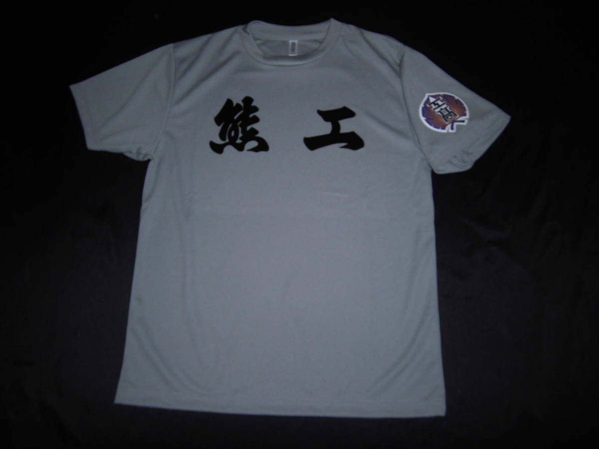 熊本工業高校　ユニフォーム型Tシャツ　甲子園　高校野球_画像2